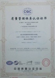 Certification Center Industrial Relays